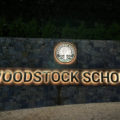 Woodstock School entry sign, illuminated at night